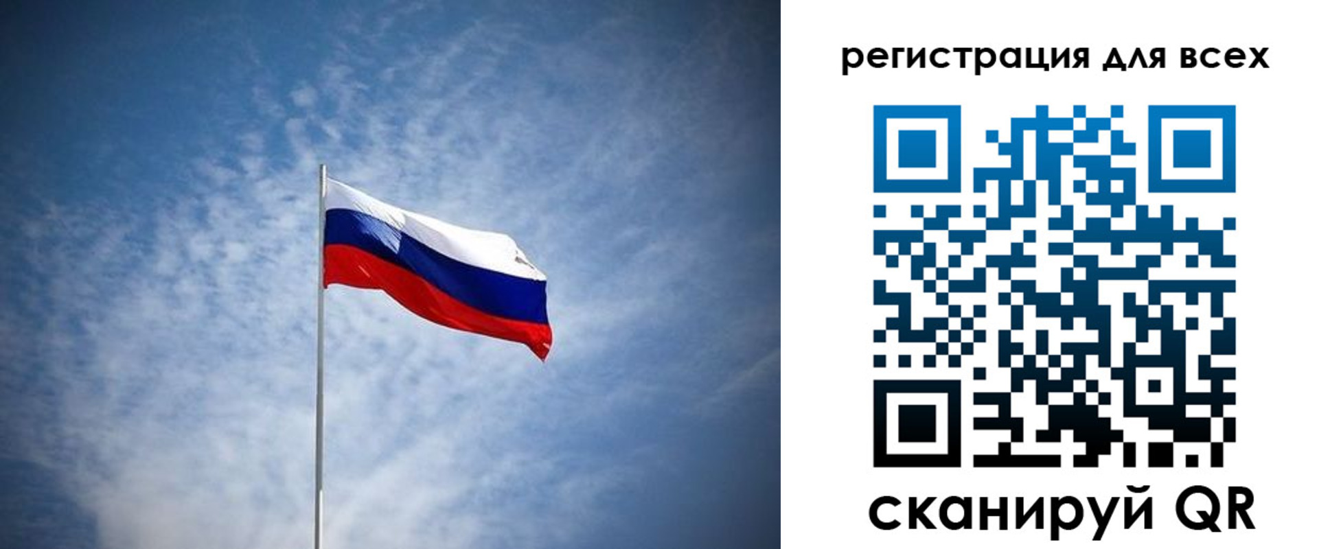 регистрация в Малоярославце