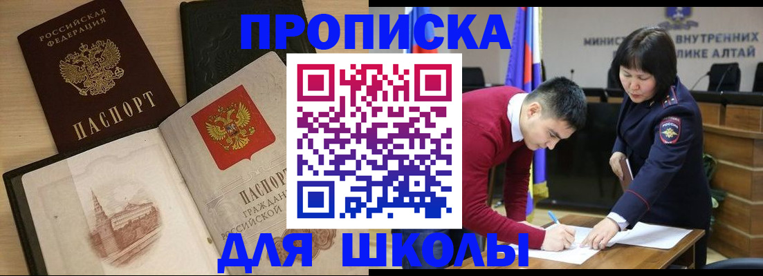 прописка для кредита в Малоярославце