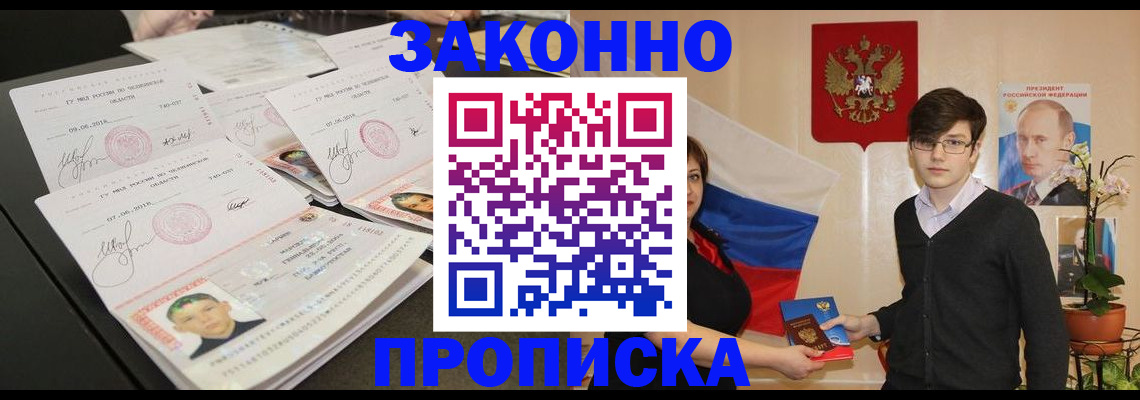 найти адрес прописки в Малоярославце