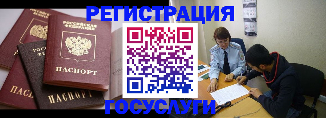 временная регистрация в Малоярославце