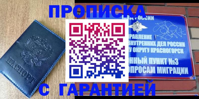 регистрация в Малоярославце