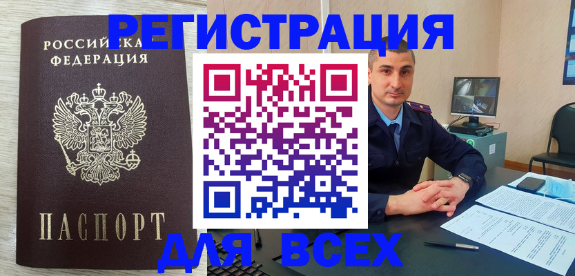 регистрация для дет. сада в Малоярославце