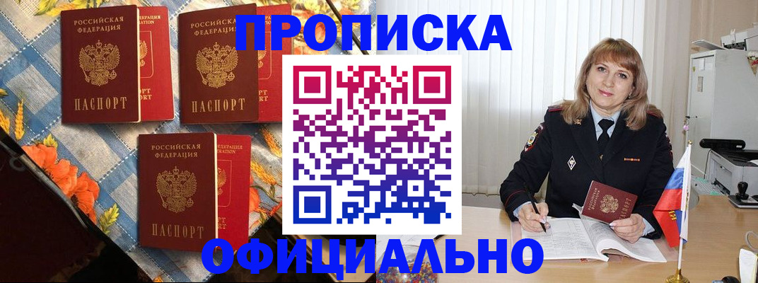 регистрация в Малоярославце